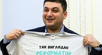 premyer-ministr-grojsman-volodimir-borisovich