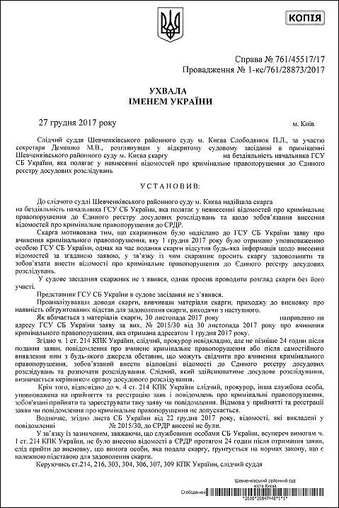 Лагутіна З.В., Семенякін, Сєдова і Верещагін 3