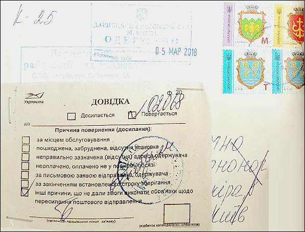 korenyuk-alla-mikola%d1%97vna-notarius-povernennya