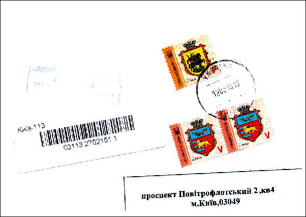 Жовноватюк (Кицюк) Вікторія Сергіївна конверт