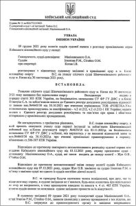 самовідвід_1_Таргоній